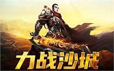 聚集传奇英雄，开启一场史诗之战