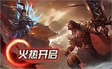 兄弟齐心，再战传奇江湖，共创辉煌